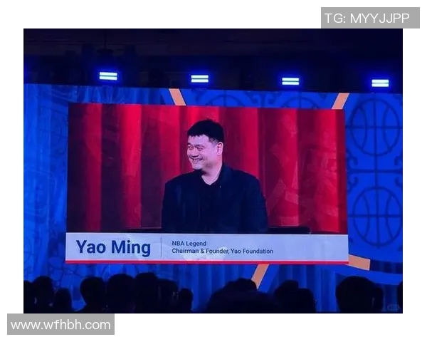 姚明发起公益基金会，助力贫困地区儿童接受更好的教育