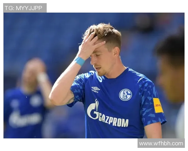 沙尔克04遭主场溃败，难以逆转形势