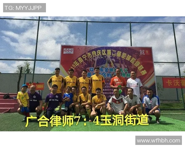 良庆足球比赛直播观看渠道及平台推荐详解 良庆足球比赛直播观看渠道及平台推荐详解