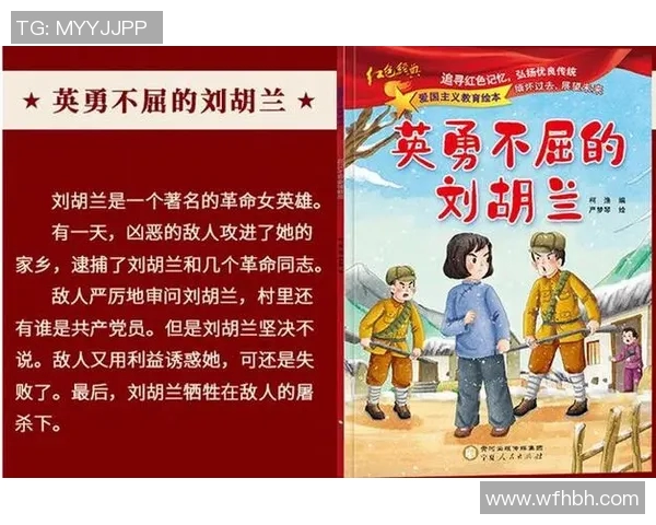 古铁雷斯的传奇人生与不屈精神：探索这位英雄的故事与影响