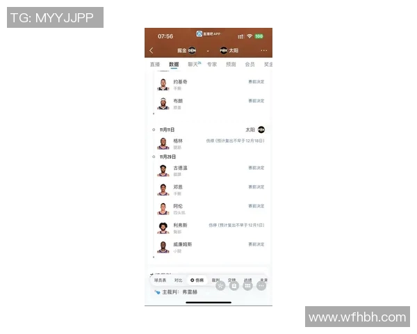 杰伦格林：从天赋新星到NBA未来之星的成长之路