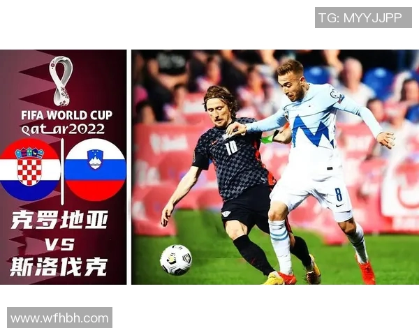 克罗地亚与斯洛伐克精彩对决在线直播全程回放与赛后分析